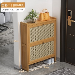 翻斗鞋架子带门鞋柜 塑藤原色2门50