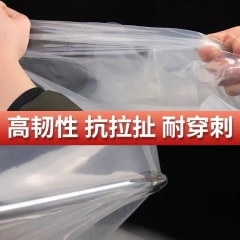 塑料布加厚透明塑料薄膜家用保温盖封窗装修防尘农用塑料纸大棚膜 3米宽 厚度6s