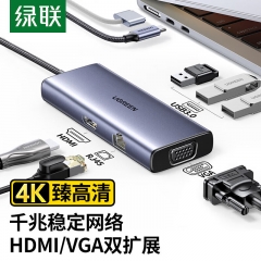 绿联 CM498Type-C扩展坞USB-C转有线网卡转换器HDMI 6合1【HDMI+VGA+网卡+USB】90885