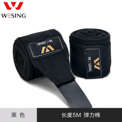 九日山比赛训练缠手绑带 黑5米弹力棉