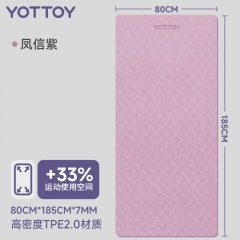 yottoy瑜伽垫 健身垫TPE防滑加厚加宽加长185*80cm