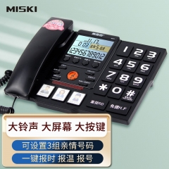 美思奇（MSQ） 2073 固定家用办公室坐机 黑色
