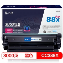 格之格NT-PH388XXCplus+ 碳粉盒硒鼓（3000页）CC388X/88X 适用惠普HP M1136/126a/128fn、P1007/1106/1108