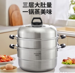 九阳不锈钢蒸锅三层锅28cm340*385*440  430