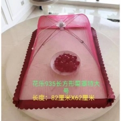 网纱菜罩 长方形防尘盖 食物罩特大号 82*62cm