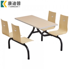 康迪普 工厂食堂餐桌椅组合4人位工地餐厅长方形连体桌 黑色支架