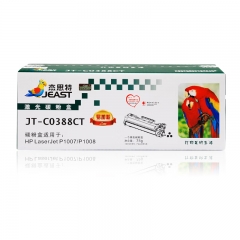 杰思特CC388A硒鼓JT-C0388CT适用惠普P1007 P1008 1106 1108 1213MFP 1136MFP打印机粉盒