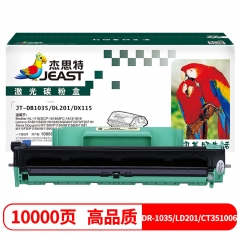 杰思特JT-DB1035/DL201/DX115（通用版）适用硒鼓组件鼓组架 HL-1118 MFC-1813 MFC-1818硒鼓