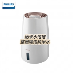 飞利浦（PHILIPS）无雾加湿器 恒湿功能 轻音卧室办公室家用 HU3916/00
