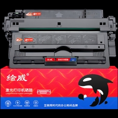 绘威适用惠普HP Laser 5200硒鼓碳粉5200n打印机墨盒Laser 5200tn墨粉专用晒鼓 【大容量12000页】
