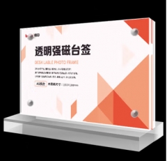 T型亚克力桌牌