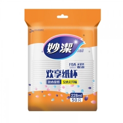 228ml加厚型纸杯 一次性水杯 50只