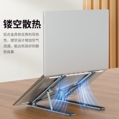 联想（Lenovo）笔记本支架电脑支架散热器磁吸稳固不晃铝合金便携折叠 X10pro