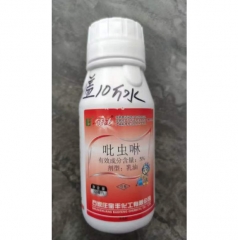 吡虫啉