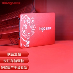 金泰克（Tigo）256GB SSD固态硬盘 SATA3.0接口 C320系列
