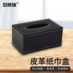安赛瑞 纸巾盒 防水桌面收纳盒 黑鳄鱼纹中号 7D00013