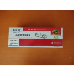 希斯达CF230A硒鼓