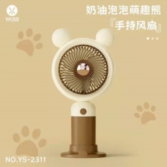 卡通手持风扇YS-2311