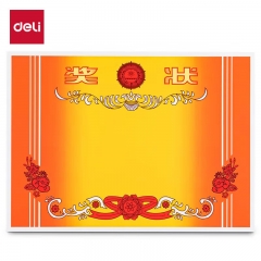 得力（deli） 24829 A4奖状纸获奖证书 中小学生表扬表彰奖状教师通用荣誉证书 加厚铜版纸 50张