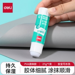得力7102固体胶(白色)21g