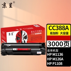 京呈388A墨盒(适用HPM128F)