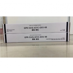 鑫艾普G-67墨盒(适用佳能3130L)