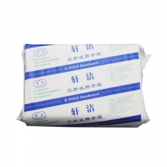 上海轩洁家用三折叠式擦手纸厨房吸水吸油干手纸200抽/包