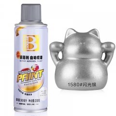 保赐利银色自喷漆 230ML