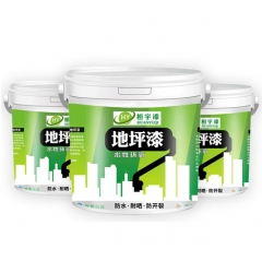 桓宇漆地坪漆防滑耐磨室内外家用车库地板油漆 深灰色 15KG