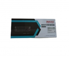 硒鼓奔图PD-213Pantum P2206W青春版/P2206/ P2206NW/P2210/P2210W/P2206W M6202W青春版/M6202W P2206NW家用版/M6202/M6202NW M6202NW家用版/M6206W/M6603NW大容量专业版2000页