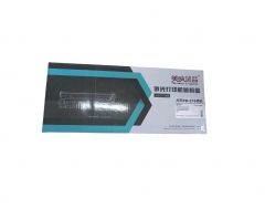 硒鼓奔图PD219Pantum M6559P2509/M6509/M6559/M6609系列大容量专业版2000页