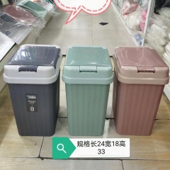 带盖垃圾桶
