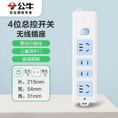 公牛 无线插排插座插线板 需自配线与插头 4位总控 10A 250V GN-407W