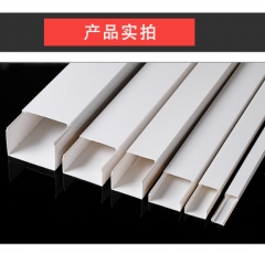 塑料线槽10*30