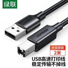 绿联（UGREEN）US104打印机数据线 USB2.0AM/BM方口接头高速打印线 通用打印机连接线 2米 黑 10327
