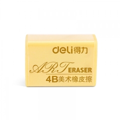 橡皮 考试橡皮美术橡皮擦 4B橡皮
