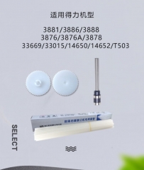 3881切管刀组件