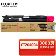 富士施乐原装C2450S粉盒  红色粉盒 CT204004 印量3000页