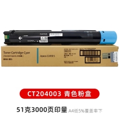 富士施乐原装C2450S粉盒 富士胶片青色粉盒 CT204003 印量3000页