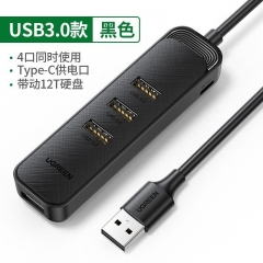 绿联CM456/USB3.0集线器分线转换接头拓展插头多口外接U盘HUB 1拖4 1米 /20487