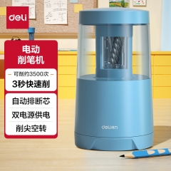 得力 VA5 电动削笔机 双电源卷笔刀(电池/USB) 蓝色