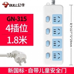 公牛插座面板多孔位排插长线多用功4插1.8米GN-315