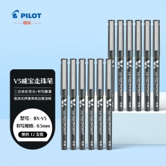 百乐（PILOT）BX-V5 直液式走珠笔5中性水笔针管式中性笔签字笔 黑色 0.5mm 12支装