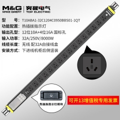 突破PDU电源插座 插口机柜电源分配器插排接线板20位C13/4位c19