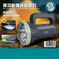 手电筒多功能强光探照灯超强锂电池续航