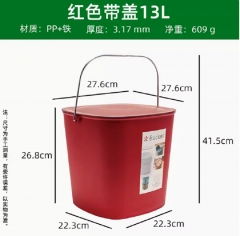 彩色方形塑料带盖手提水桶 红色13L