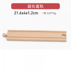 积木木质火车轨道 灰色超长直轨