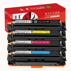 京呈202A硒鼓适用惠普m281fdw m254dw/dn/nw m280nw hp打印机粉盒CF500A 带芯片标准版四色套装