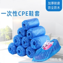 喜润家大号鞋套防水机房家用一次性防尘透气室内脚套加厚防滑鞋套100只