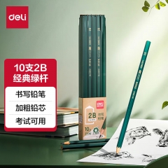 得力(deli)经典绿杆学生2B铅笔六角笔杆考试素描绘图铅笔 10支33312